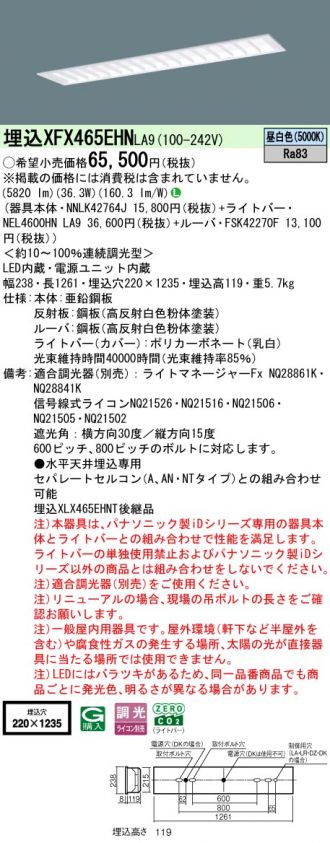 XFX465EHNLA9