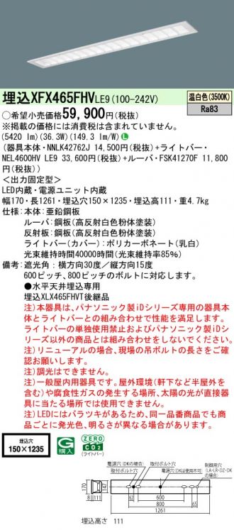 XFX465FHVLE9