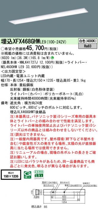 XFX468GHWLE9