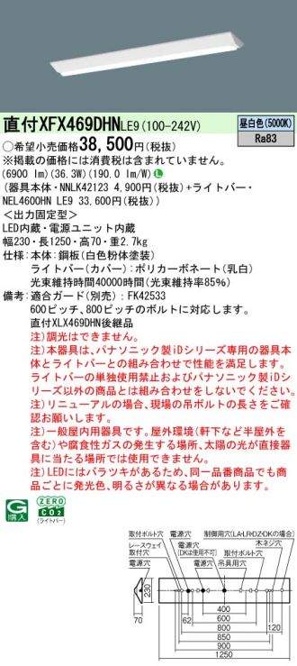 XFX469DHNLE9