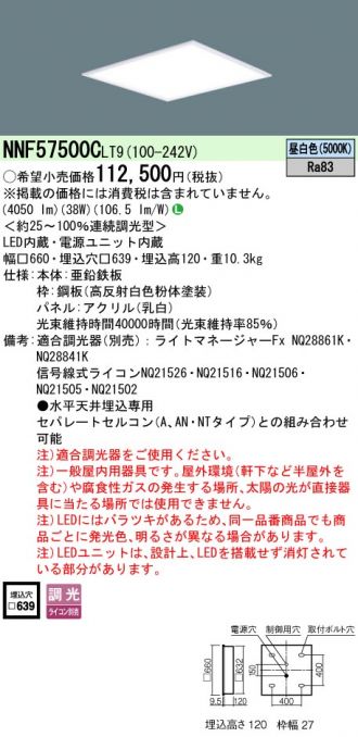 NNF57500CLT9