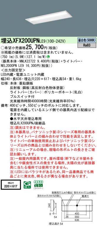 XFX200UPNLE9