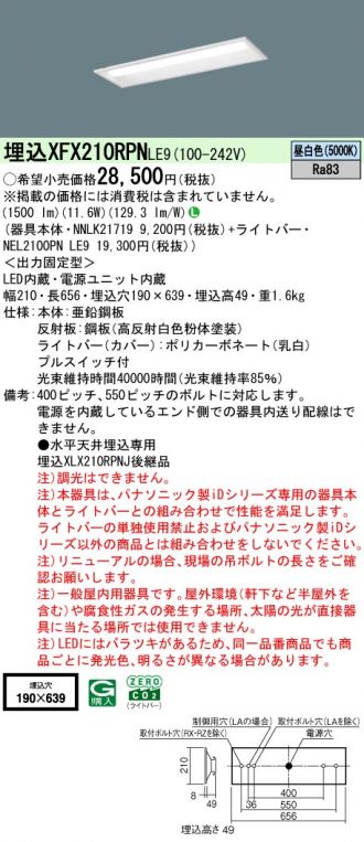 XFX210RPNLE9