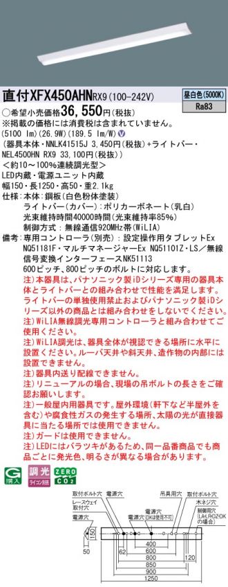 XFX450AHNRX9