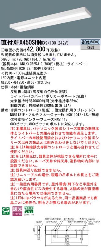 XFX450SHNRX9