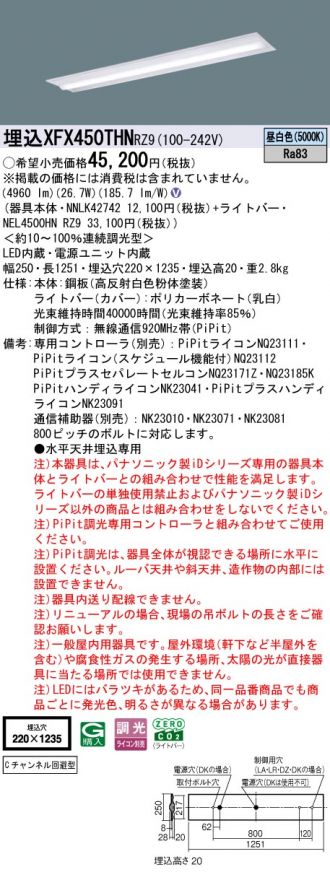 XFX450THNRZ9
