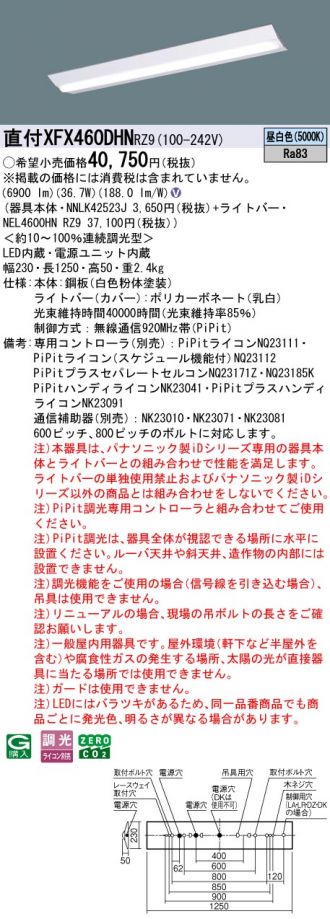 XFX460DHNRZ9