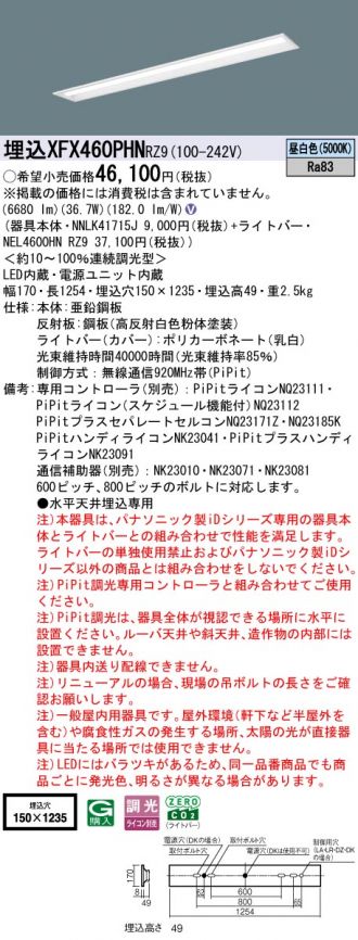 XFX460PHNRZ9