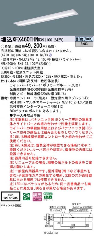 XFX460THNRX9