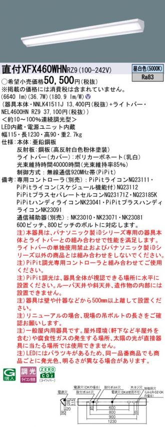 XFX460WHNRZ9