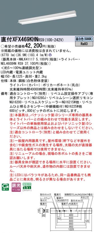 XFX469KHNRS9