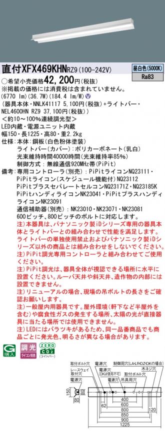 XFX469KHNRZ9