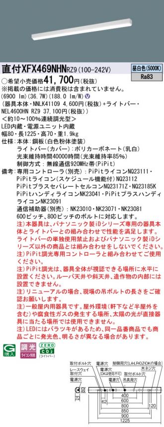 XFX469NHNRZ9