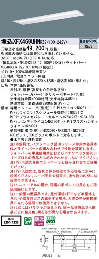 XFX469UHNRZ9