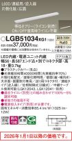 LGB51034XG1