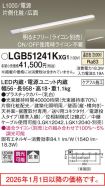 LGB51241KXG1