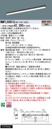 NNFL50913LR9