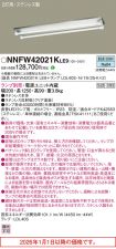 NNFW42021...