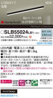 SLB55024LB1