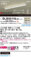 SLB55110LB1