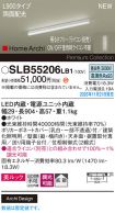 SLB55206LB1