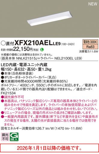 XFX210AELLE9