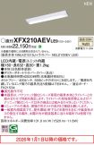 XFX210AEVLE9