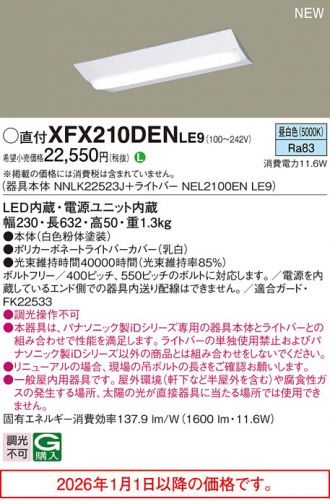 XFX210DENLE9