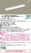 XFX210NENLE9