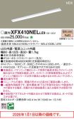 XFX410NELLE9