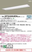 XFX420UENLE9