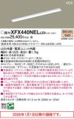 XFX440NELLE9