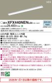 XFX440NENLE9