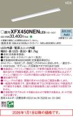XFX450NENLE9