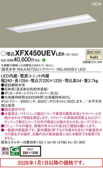 XFX450UEVLE9