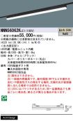 NNN56062KLE1