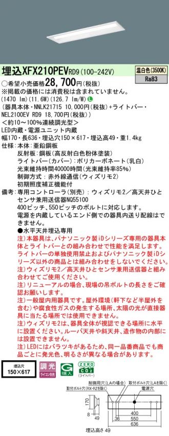 XFX210PEVRD9