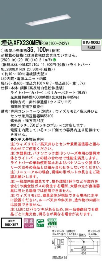 XFX230MEWRD9