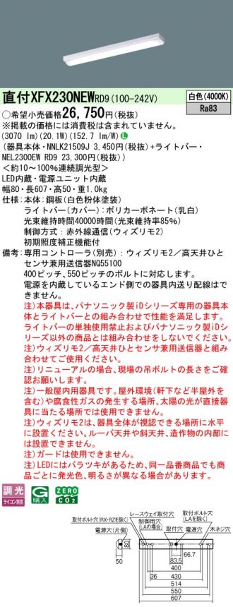 XFX230NEWRD9