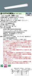 XFX430WDNRD9