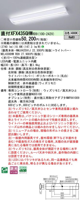 XFX435GHWRD9