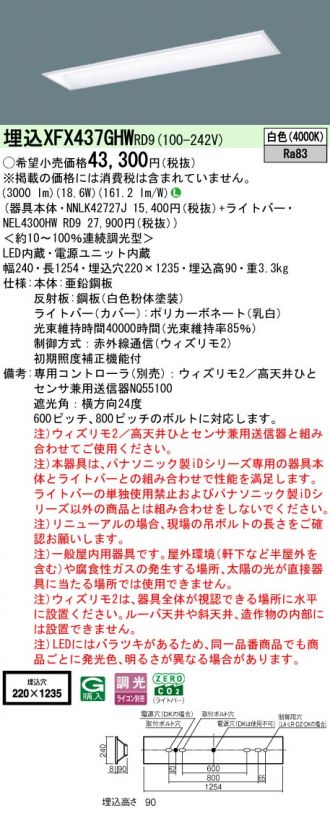 XFX437GHWRD9