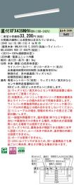XFX439NHVRD9