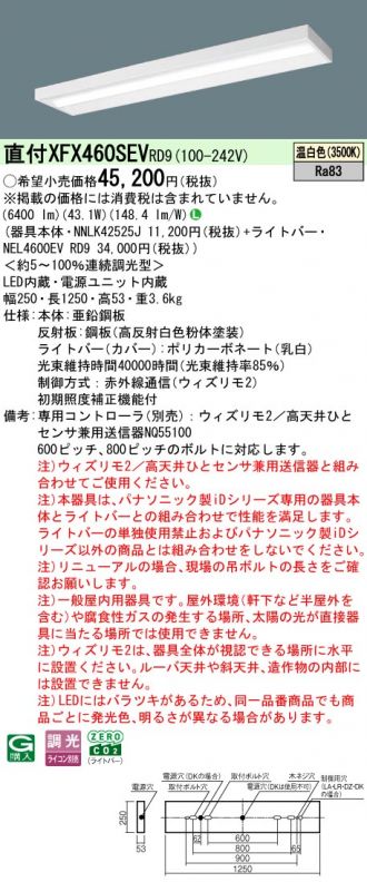 XFX460SEVRD9