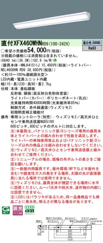 XFX460WHNRD9