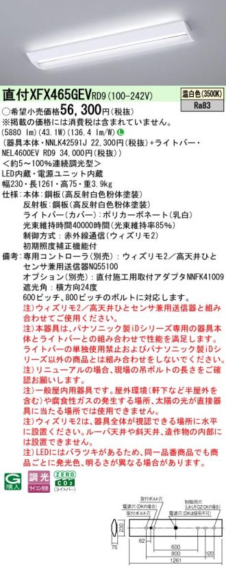 XFX465GEVRD9
