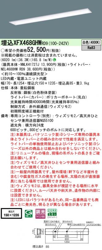 XFX468GHWRD9