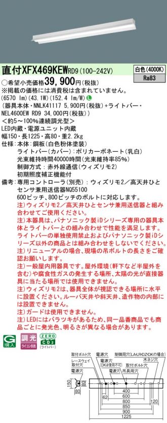 XFX469KEWRD9