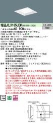 XLX185UEWRD9