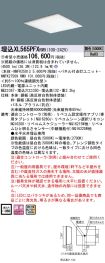 XL565PFXRM9